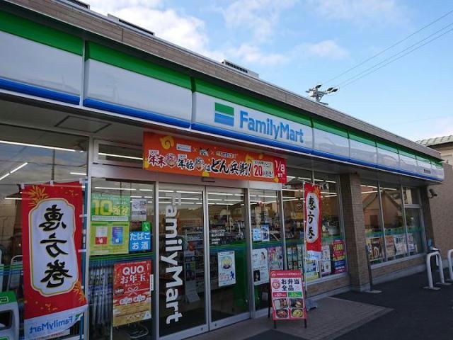 コンビニ　ファミリーマート豊山中之町店（コンビニ）まで726m