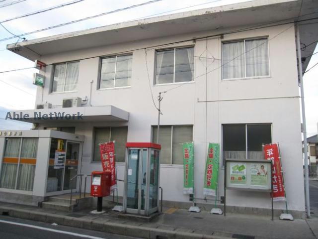 郵便局　豊山郵便局（郵便局）まで719m