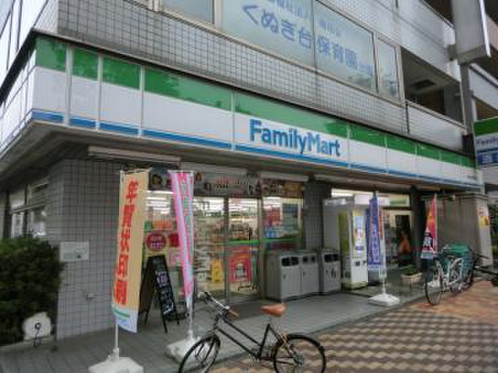 コンビニ　ファミリーマート 相模大野駅前店（コンビニ）まで177m