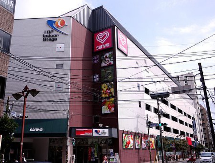 スーパー　スーパー三和 相模大野店（スーパー）まで162m