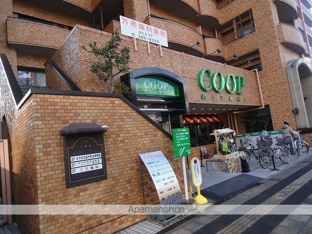 スーパー　みやぎ生活協同組合木町店（スーパー）まで400m