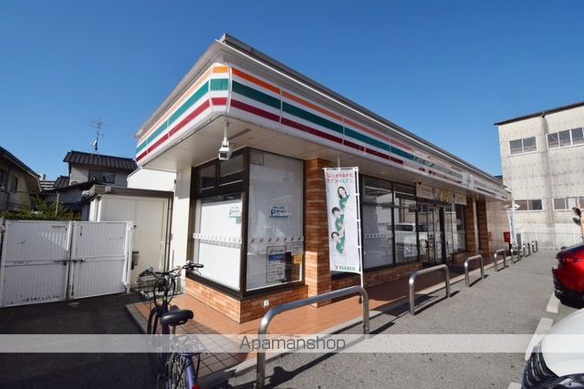 コンビニ　セブン－イレブン広島矢野西店（コンビニ）まで493m