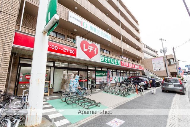 ドラックストア　くすりのレデイ矢野駅前店（ドラッグストア）まで486m