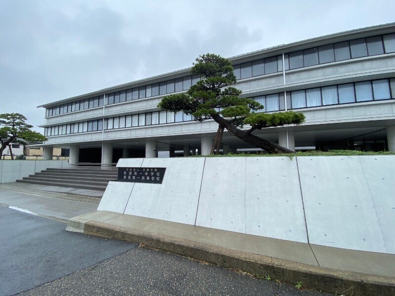 中学校　新潟第一中学校・新潟第一高等学校（中学校）まで725m