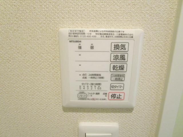 その他　★浴室乾燥機付き★