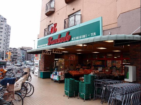スーパー　文化堂西馬込店（スーパー）まで943m