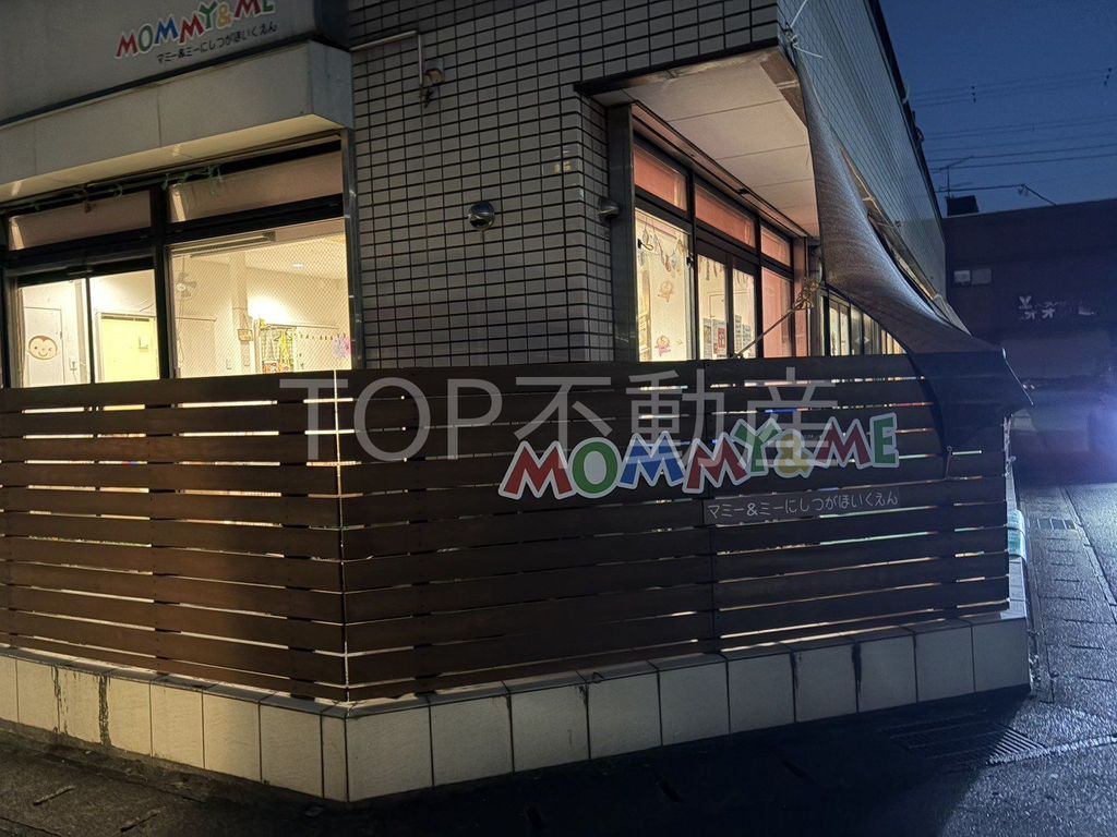 幼稚園・保育園　マミー＆ミー西都賀保育園（幼稚園・保育園）まで500m