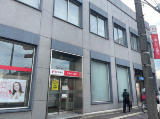 銀行　三菱UFJ銀行中村公園前支店（銀行）まで475m
