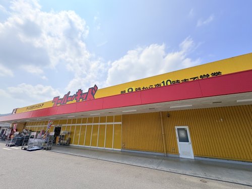 その他　スーパー・キッド 臼杵店（その他）まで2097m