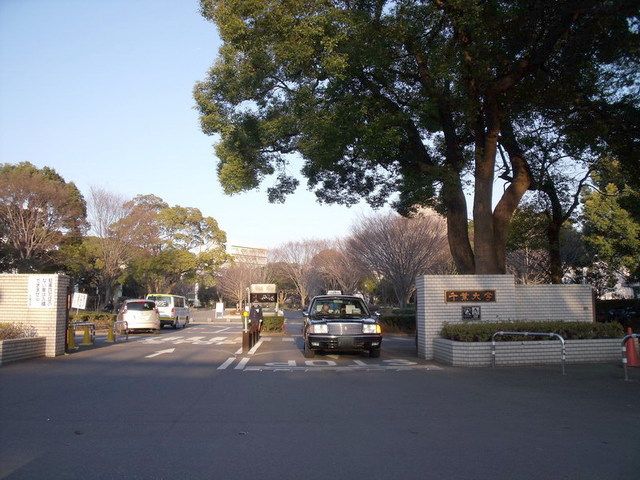 警察署・交番　千葉大学（警察署・交番）まで700m