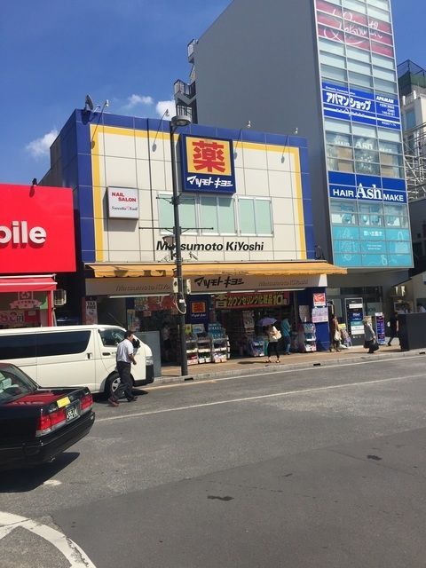 ドラックストア　マツモトキヨシ大宮駅前通り店（ドラッグストア）まで715m