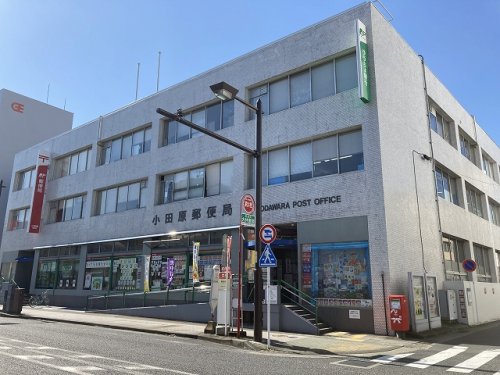 郵便局　小田原郵便局（郵便局）まで379m