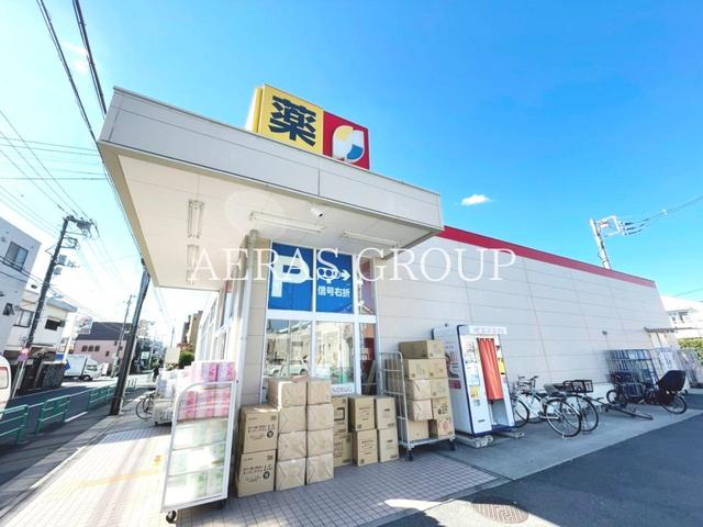 ドラックストア　サンドラッグ 今川店（ドラッグストア）まで331m