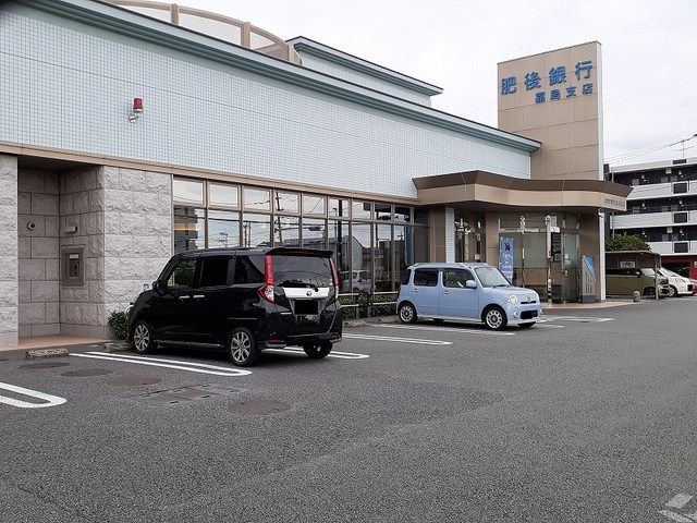 銀行　肥後銀行嘉島店（銀行）まで750m