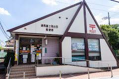 郵便局　練馬富士見台四郵便局（郵便局）まで343m