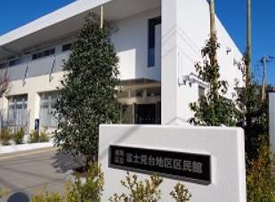 その他　練馬区 地区区民館 富士見台（その他）まで390m