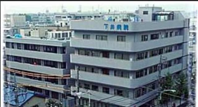 病院　医療法人社団日岩会下井病院（病院）まで442m