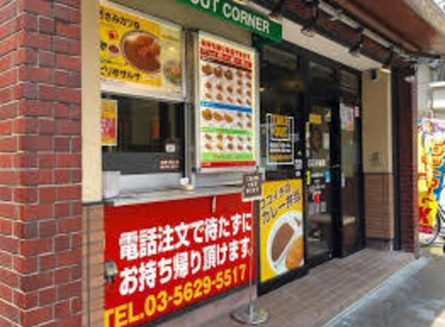 飲食店　CoCo壱番屋JR綾瀬駅西口店（飲食店）まで572m