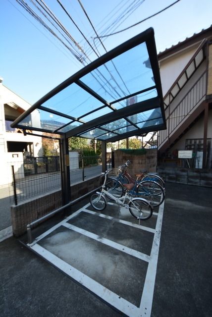その他共有部分　★屋根付き駐輪場★