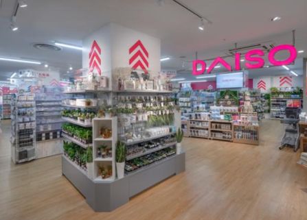 ショッピングセンター　ザ・ダイソー DAISO ダイエー三軒茶屋店（ショッピングセンター）まで526m