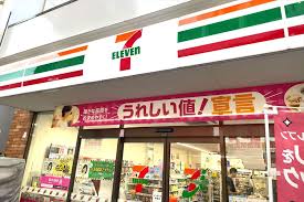 コンビニ　セブンイレブン 高輪台駅前店（コンビニ）まで562m