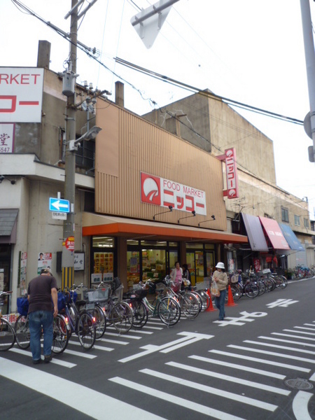 スーパー　ニッコー大正店（スーパー）まで415m