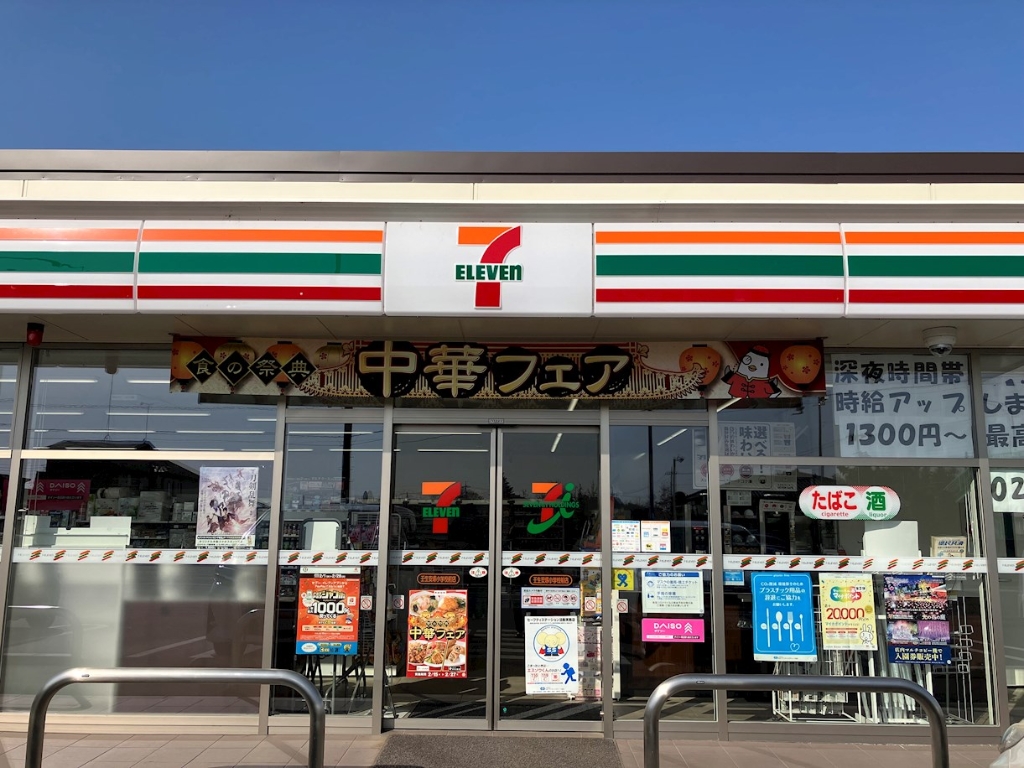 コンビニ　セブンイレブン 壬生安塚小学校前店（コンビニ）まで563m