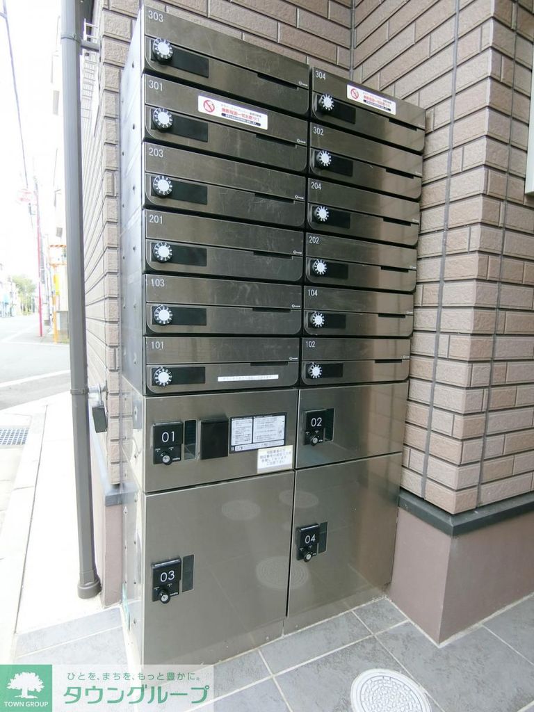 その他共有部分　共有部分