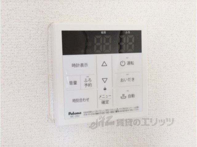 その他設備　給湯器リモコン