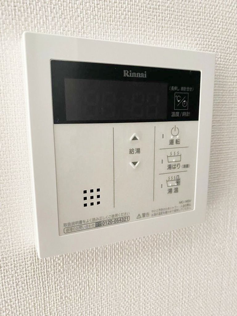 その他設備　設備