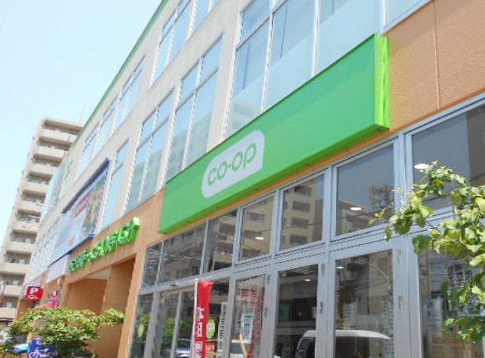 スーパー　コープみらい コープ府中寿町店（スーパー）まで500m