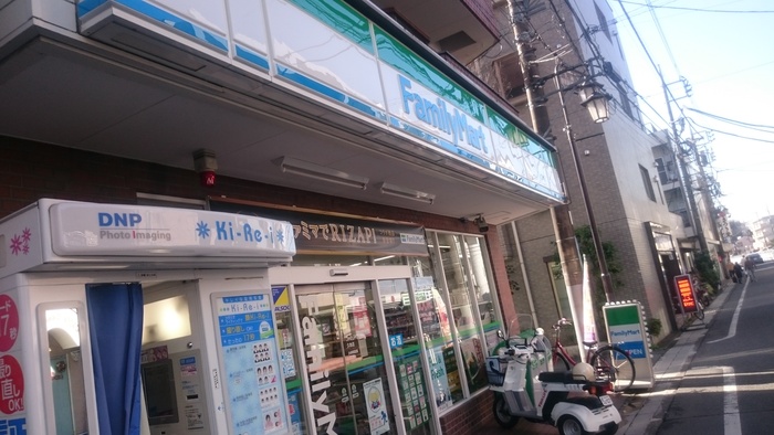 コンビニ　ファミリーマート堰三丁目店（コンビニ）まで521m