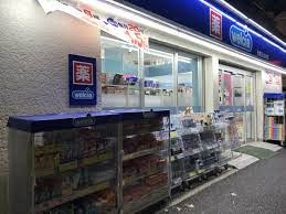 ドラックストア　ウエルシア目黒五本木店（ドラッグストア）まで356m