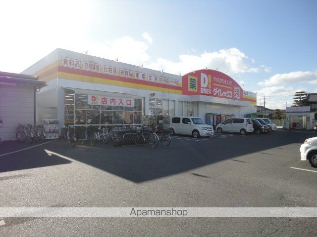 その他　ＤｉＲＥＸ福山店（その他）まで637m