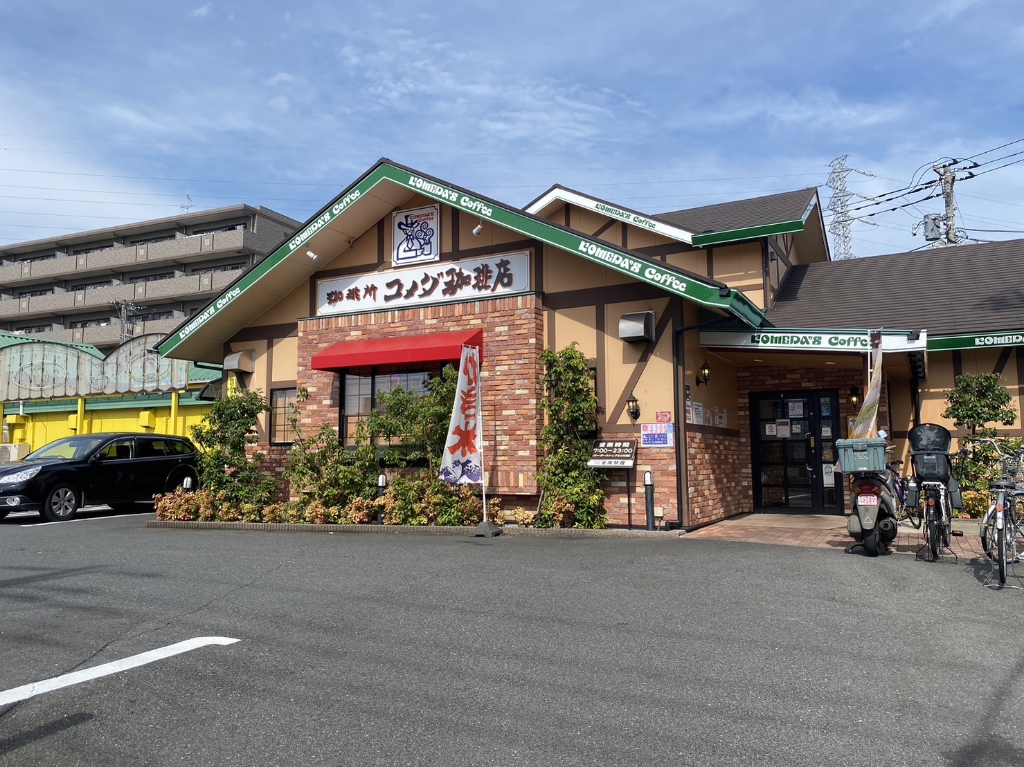 その他　コメダ珈琲店 川崎南加瀬店（その他）まで505m