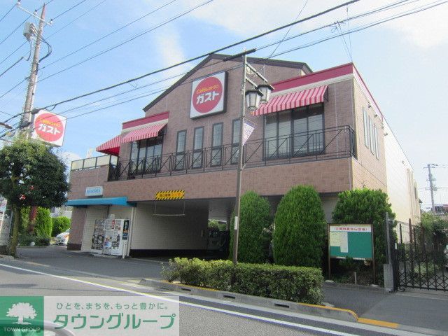 飲食店　ガスト調布上石原店（飲食店）まで800m
