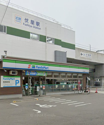 コンビニ　ファミリーマート 近鉄伏屋駅店（コンビニ）まで260m