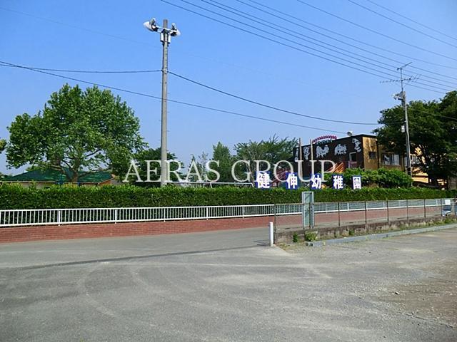 幼稚園・保育園　健伸幼稚園（幼稚園・保育園）まで634m