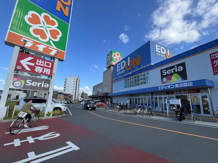 ホームセンター　エディオン、ライフ（ホームセンター）まで230m