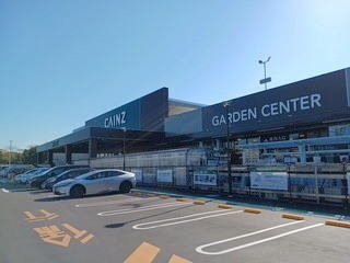 その他　カインズ 岡崎美合店まで1500m
