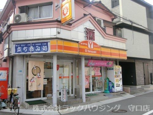 コンビニ　ヤマザキYショップ 小西酒店（コンビニ）まで280m