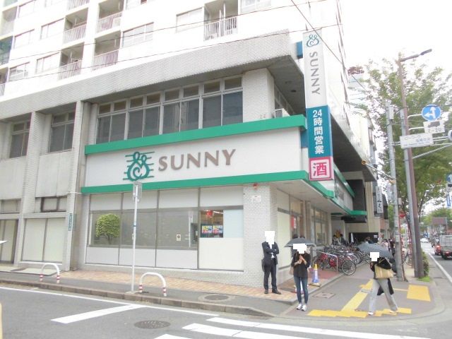 スーパー　サニー赤坂店（スーパー）まで523m