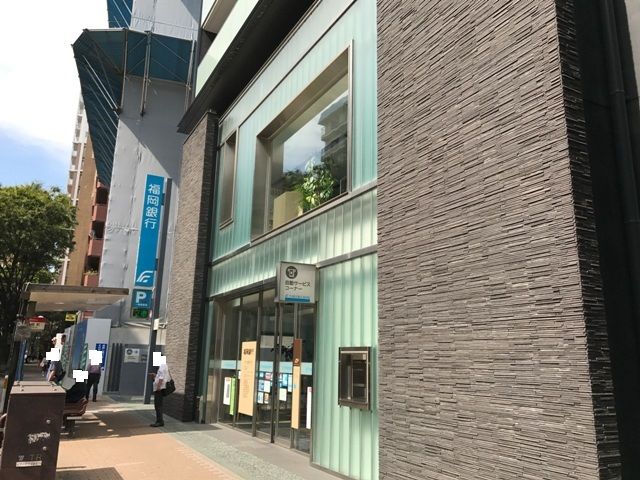 銀行　福岡銀行けやき通り支店（銀行）まで436m