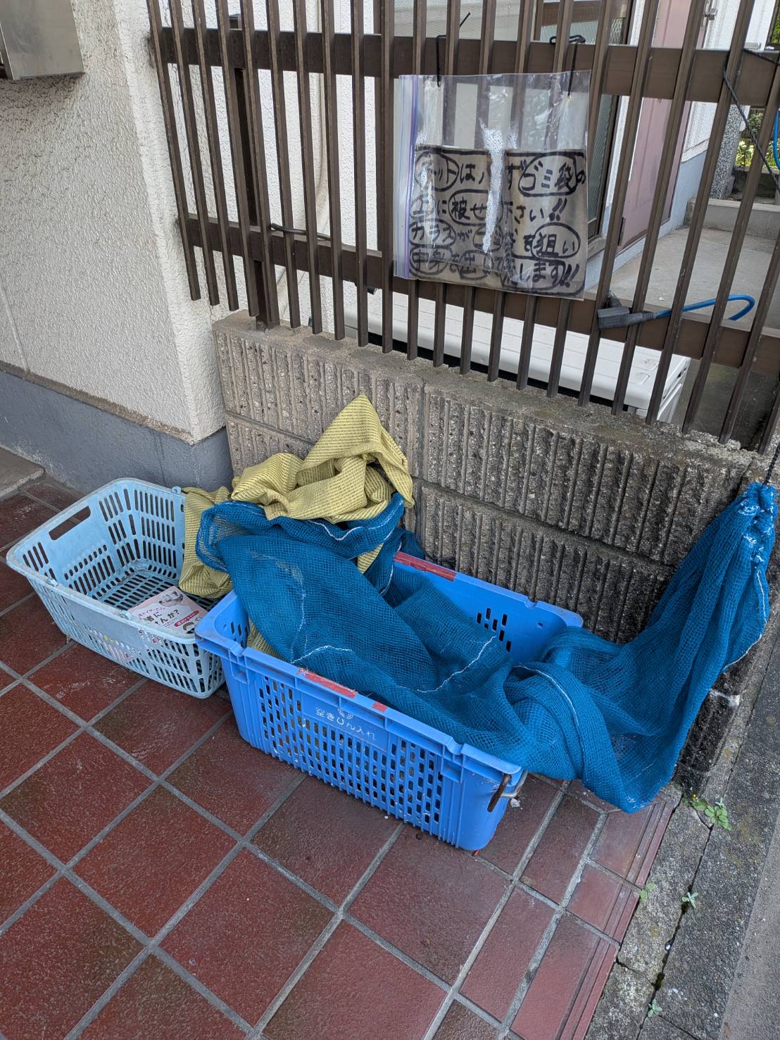 その他共有部分　敷地内ゴミ置場♪