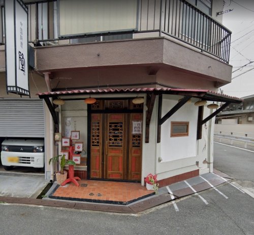 飲食店　中国料理 隆（飲食店）まで473m