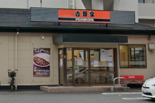 飲食店　吉野家 中央大通深江橋店（飲食店）まで7m