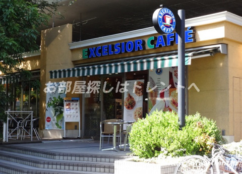 飲食店　エクセルシオールカフェ 千駄ヶ谷駅前店（飲食店）まで330m