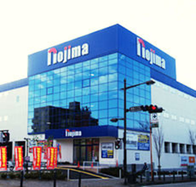 ホームセンター　ノジマ八王子みなみ野店（ホームセンター）まで1810m