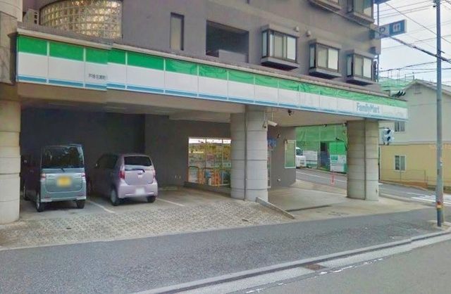 コンビニ　ファミリーマート戸塚名瀬町店（コンビニ）まで322m