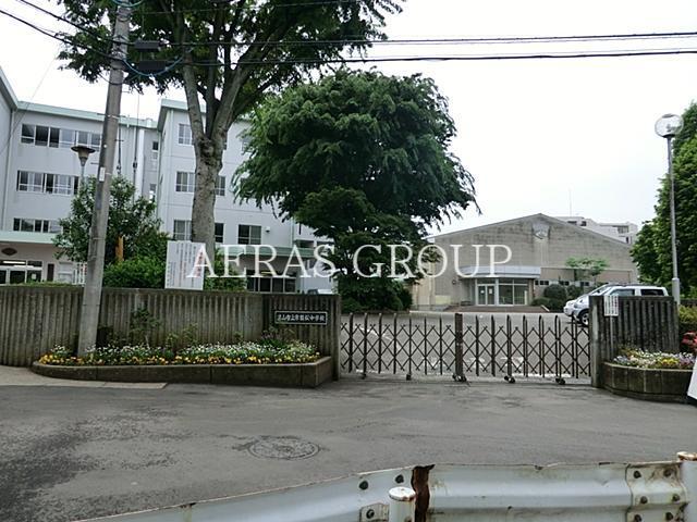 中学校　流山市立常盤松中学校（中学校）まで634m